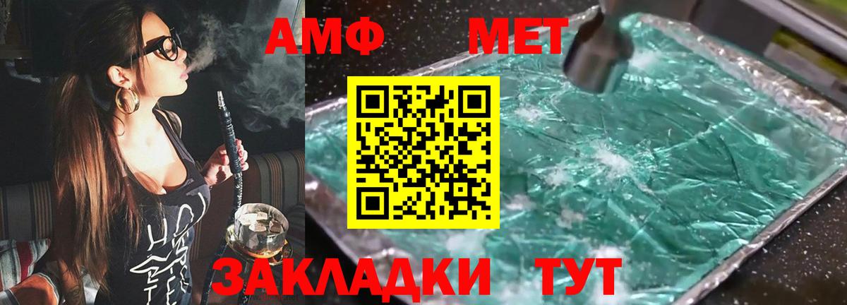 ГАШИШ  А ПВП СК   Марихуана  ГАШ  Муравленко  Вход с VPN  Меф МЯУ МЯУ   LSD-25 
