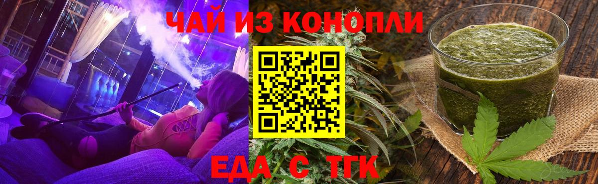 Гашиш Муравленко