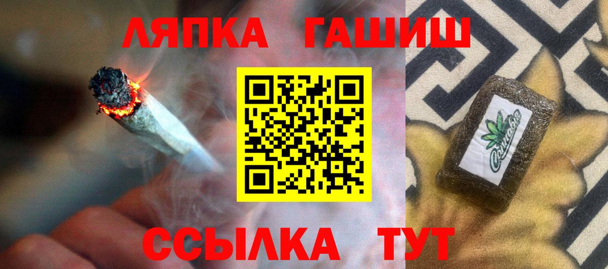 ГАШИШ индика сатива  Гашиш 40% ТГК  Вход с VPN  Муравленко 
