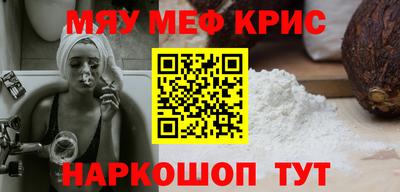 шишки Гай