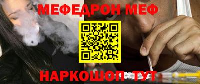 наркотики Гагарин