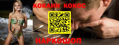 наркотики Гагарин