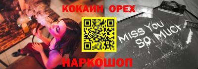 мескалин Гатчина