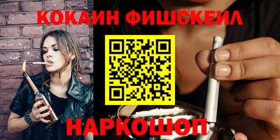 наркотики Гагарин