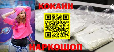 мескалин Гатчина