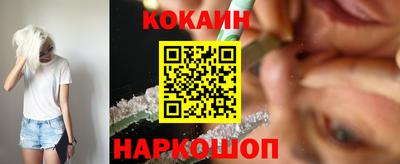 мескалин Гатчина