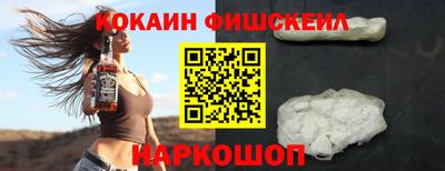 шишки Гай