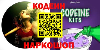 мескалин Гатчина