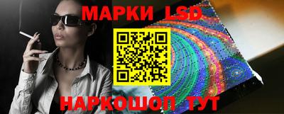 мескалин Гатчина