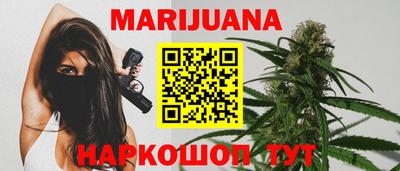 прущий лед Гусиноозёрск