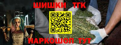 наркотики Гагарин