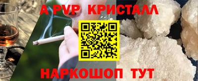 наркотики Гагарин