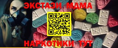 шишки Гай