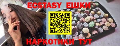 шишки Гай