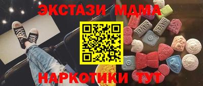 шишки Гай