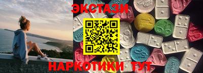мескалин Гатчина