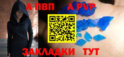 мескалин Гатчина