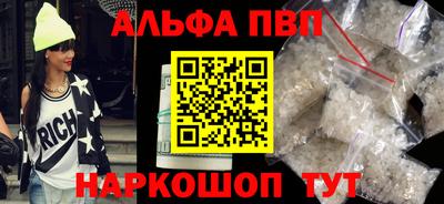 наркотики Гагарин