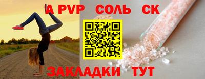 мескалин Гатчина