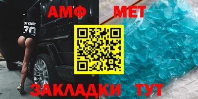 мескалин Гатчина