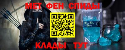 прущий лед Гусиноозёрск