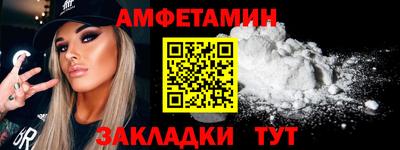 мескалин Гатчина