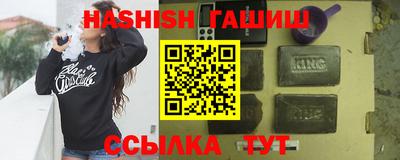 шишки Гай