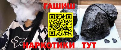шишки Гай