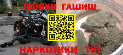 метадон Гусь-Хрустальный