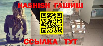 мескалин Гатчина