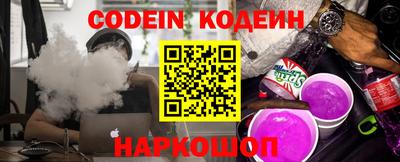 шишки Гай