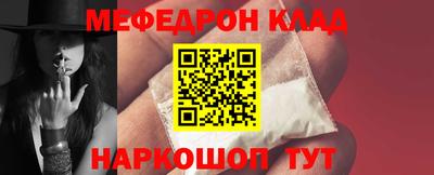 метадон Гусь-Хрустальный