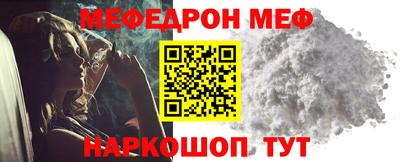 мескалин Гатчина