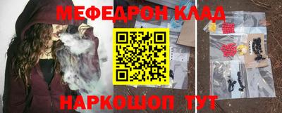 наркотики Гагарин