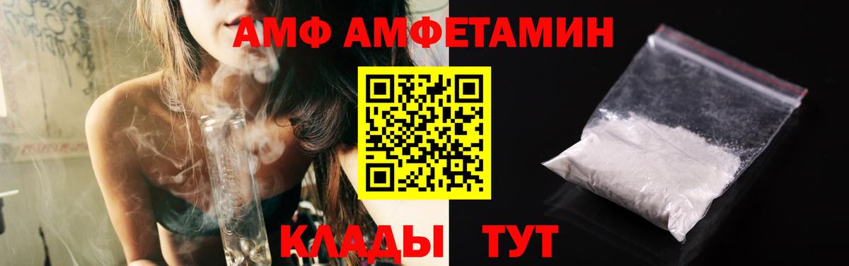 МЕТАМФЕТАМИН пудра  МЕТАМФЕТАМИН пудра  Вход с VPN  Муравленко 