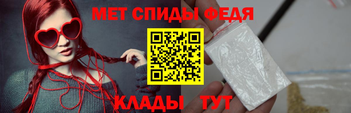 Первитин пудра Муравленко