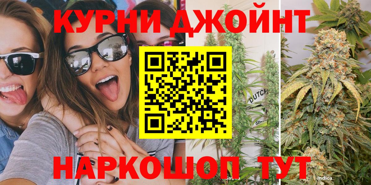Бошки марихуана THC 21% Муравленко