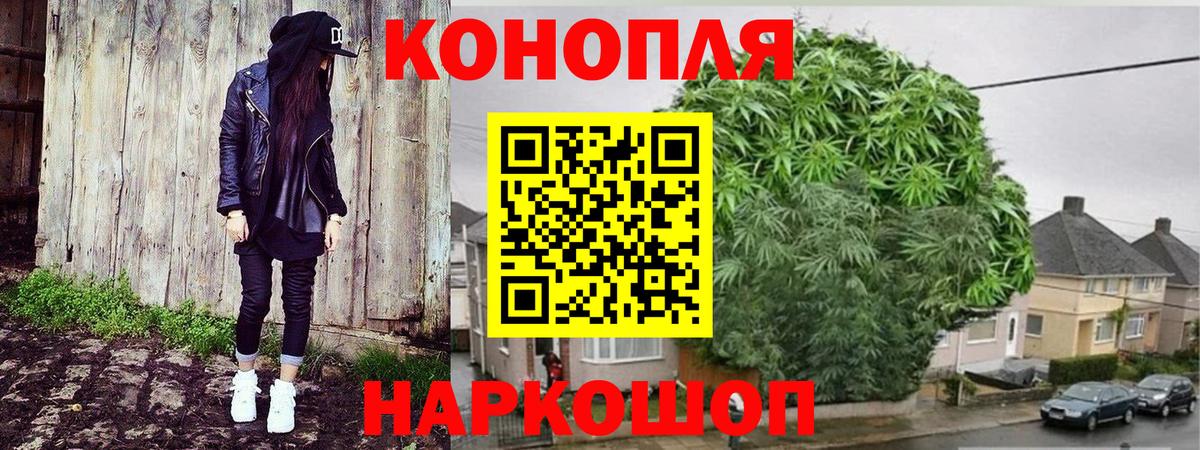 МАРИХУАНА AK-47  Вход с VPN  Муравленко  Конопля тримм  Шишки марихуана конопля  Марихуана White Widow 
